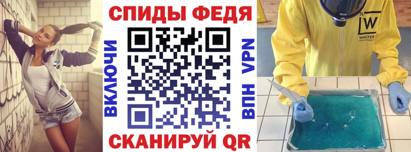 АМФ 98% Киров