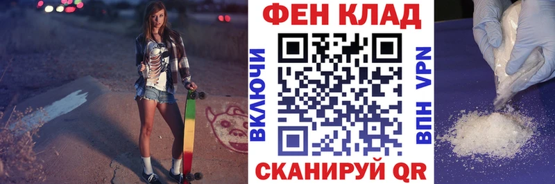 МЕГА зеркало  Киров  Амфетамин Premium  купить наркоту 