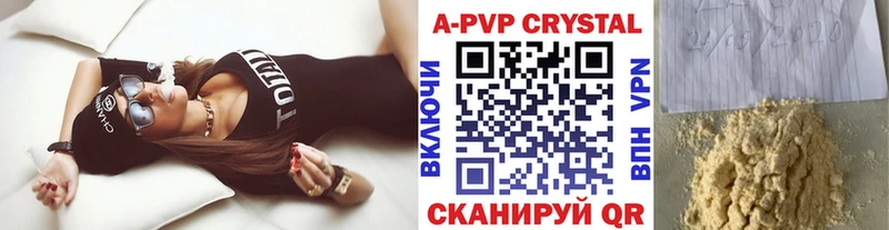 наркотики  Киров  Альфа ПВП крисы CK 