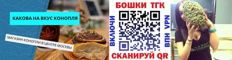 цены   Киров  Печенье с ТГК конопля 