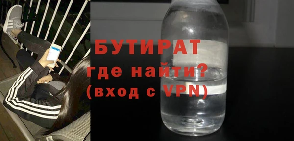 дживик Бронницы