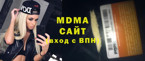 дживик Бронницы