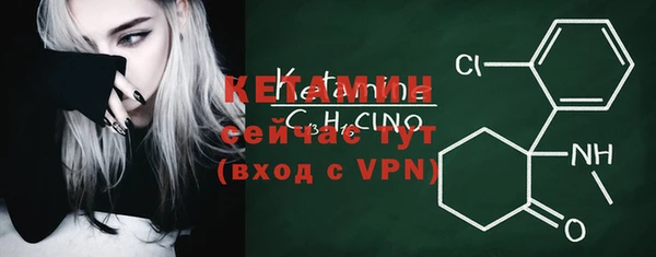 молекула духа Бородино