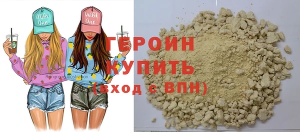 молекула духа Бородино