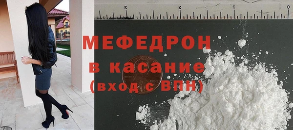 молекула духа Бородино