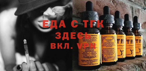 дживик Бронницы
