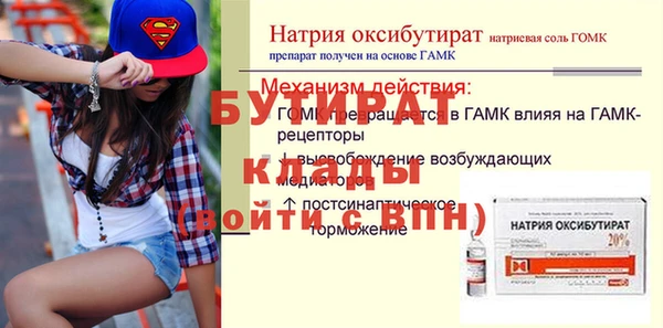 мдпв Бугульма