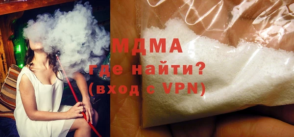 молекула духа Бородино