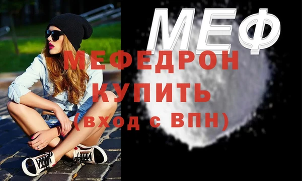 молекула духа Бородино