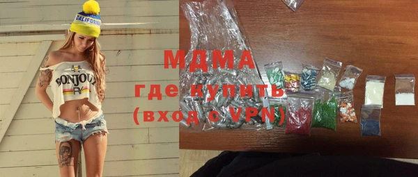 дживик Бронницы