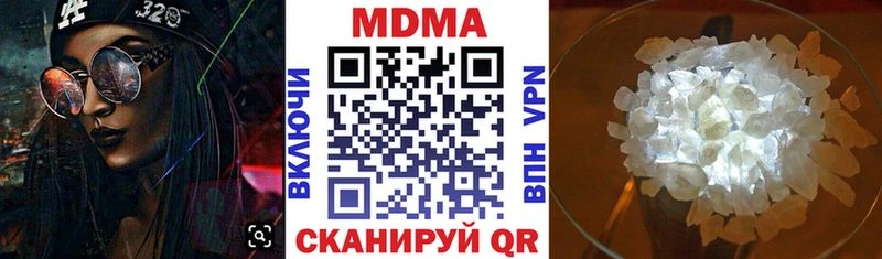 продажа наркотиков Киров МДМА VHQ
