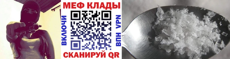 наркота  Киров  МЕФ mephedrone 