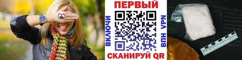 сколько стоит  МЕГА ONION  Первитин Декстрометамфетамин 99.9%  Киров 