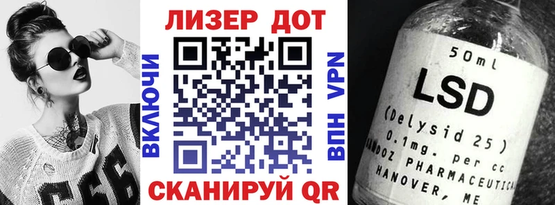 Марки 25I-NBOMe 1,5мг  купить наркотики цена  Киров 