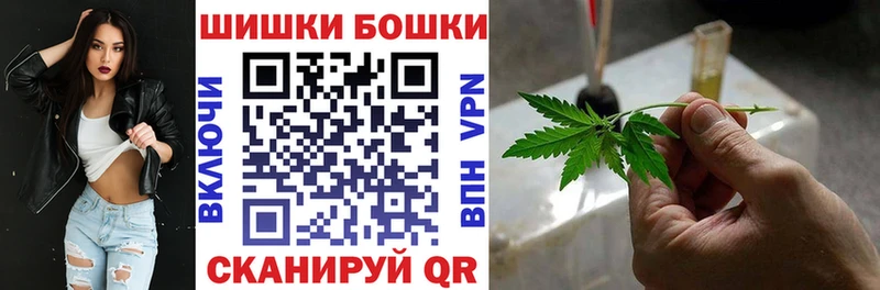маркетплейс Telegram  купить  сайты  Киров  Каннабис VHQ 